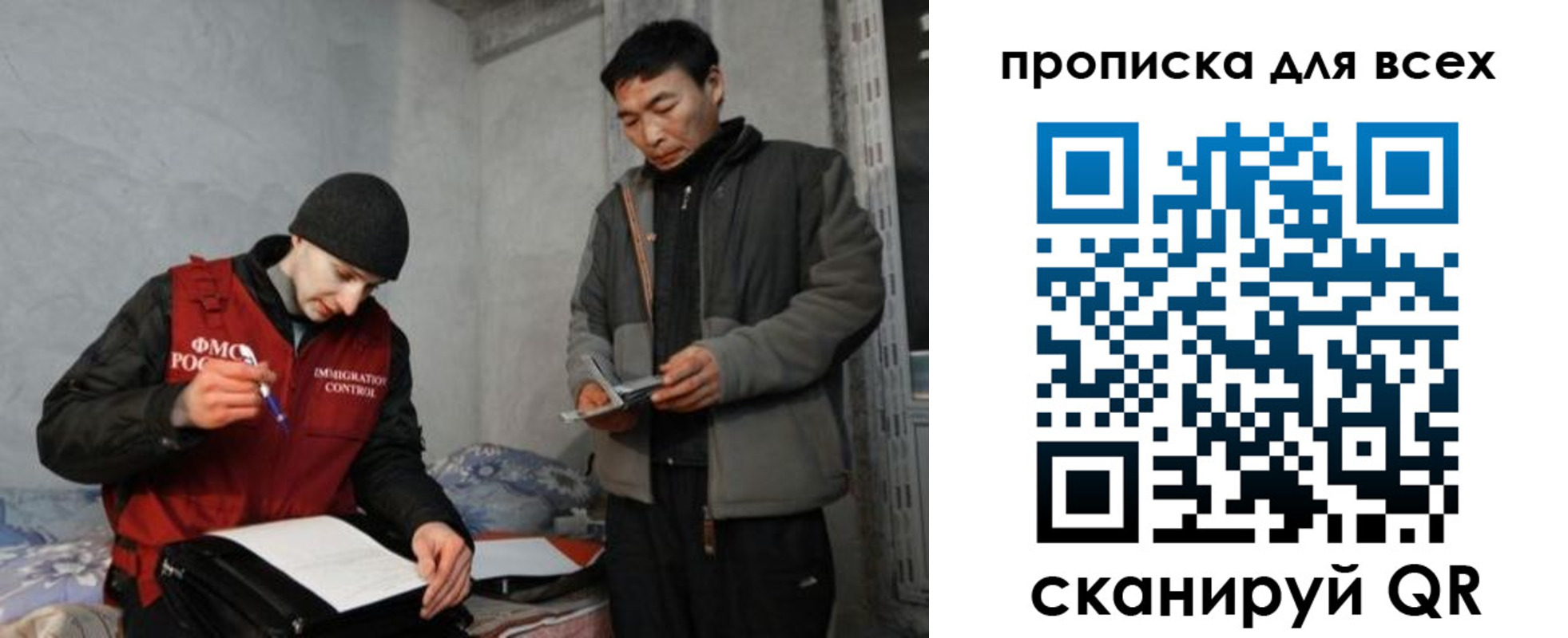 регистрация для школы в Советской Гавани