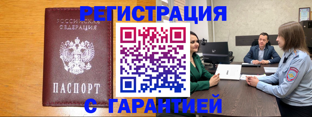 форма № 3 свидетельство о регистрации в Советской Гавани