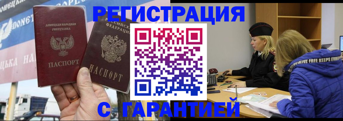пропишу в квартире в Советской Гавани