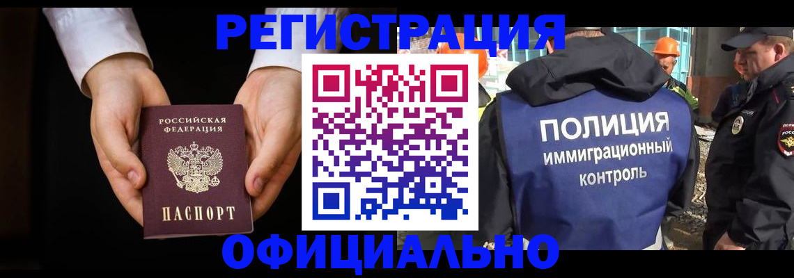 регистрация для дет. сада в Советской Гавани