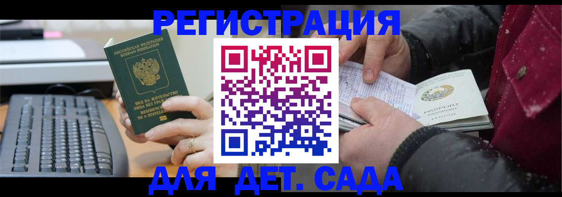 подбор жилья для постоянной прописки в Советской Гавани