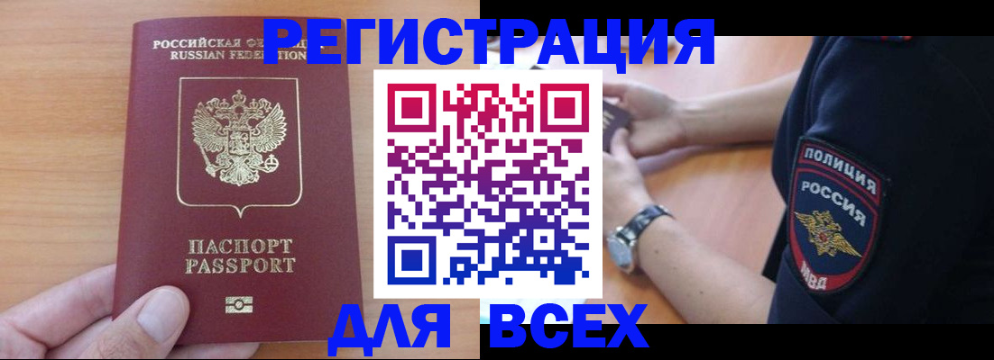 пропишу в квартире в Советской Гавани