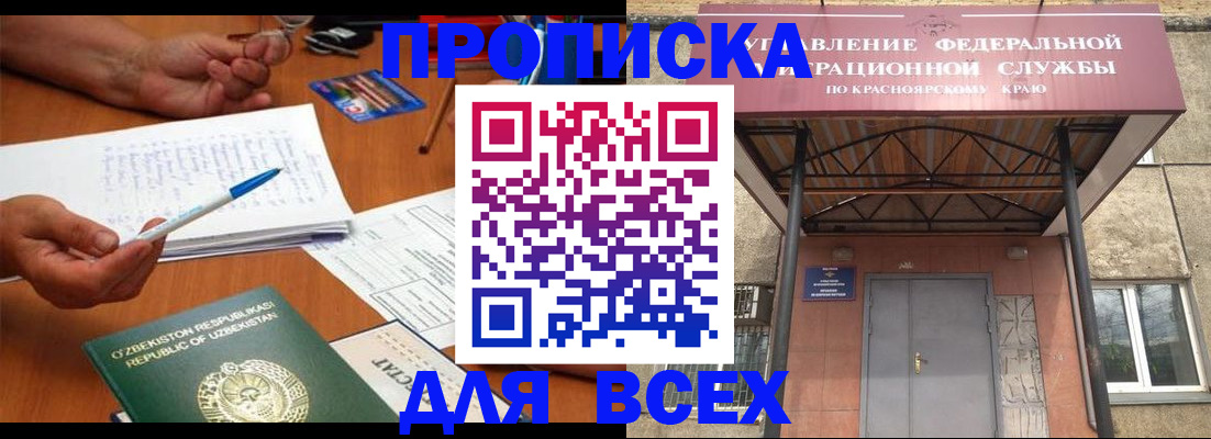 регистрация ребёнка в Советской Гавани